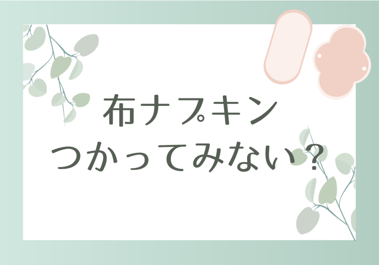 カワイイがいっぱい！ワンダーランド